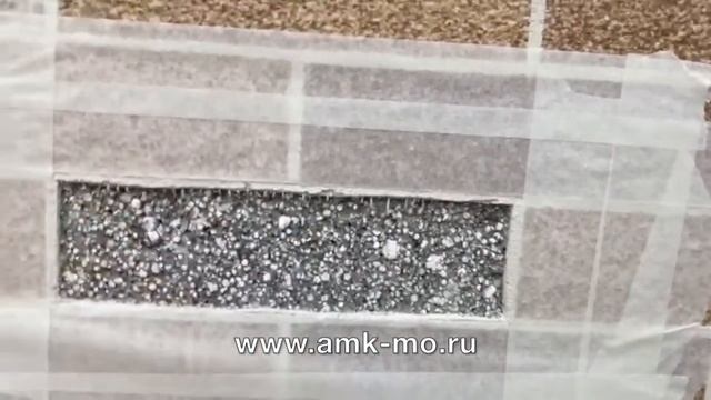 АМК | Ремонт АМК | Замена элементов (кирпичиков) АМК