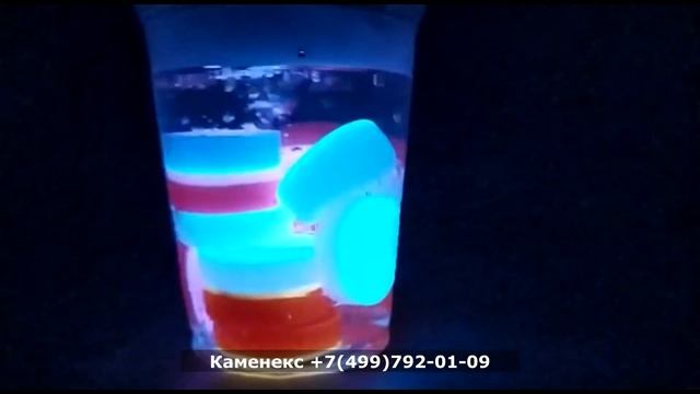 Каменекс: светящиеся диски смотреть онлайн