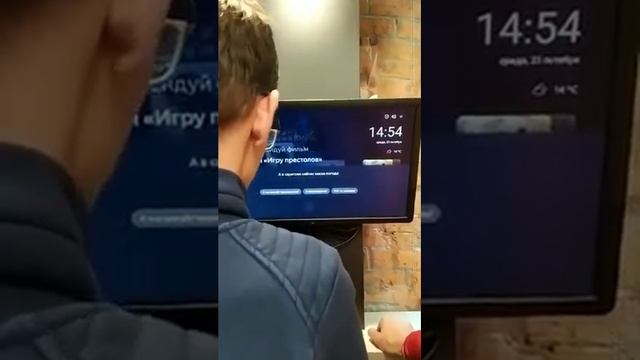 Мой первый день в Москве. Музей Яндекса. Часть 3. смотреть онлайн