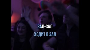 TalanT - ВОТ ТАКОЙ ПАЦАН - ПЛЮС