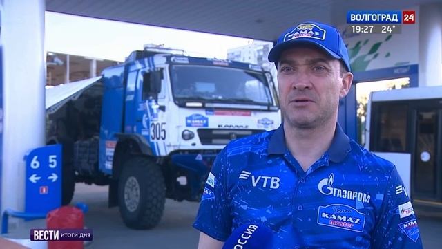 Ралли "Шелковый путь" в Волгограде смотреть онлайн