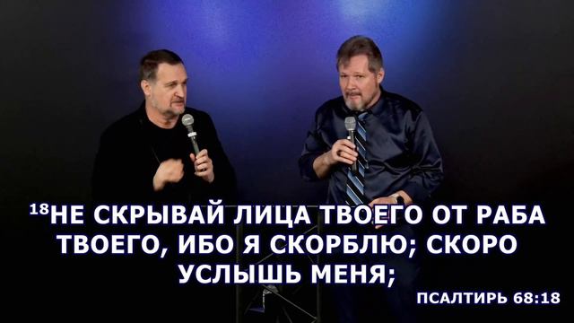 Guest speaker - Leonid Pisarchuk - 2/11/2024 смотреть онлайн