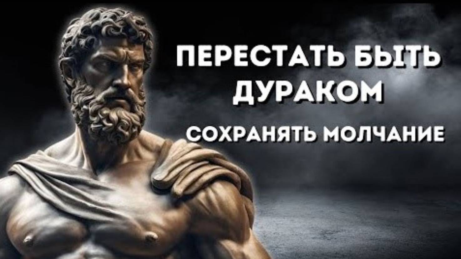 Сила МОЛЧАНИЯ: 7 преимуществ, которые вам нужно знать смотреть онлайн