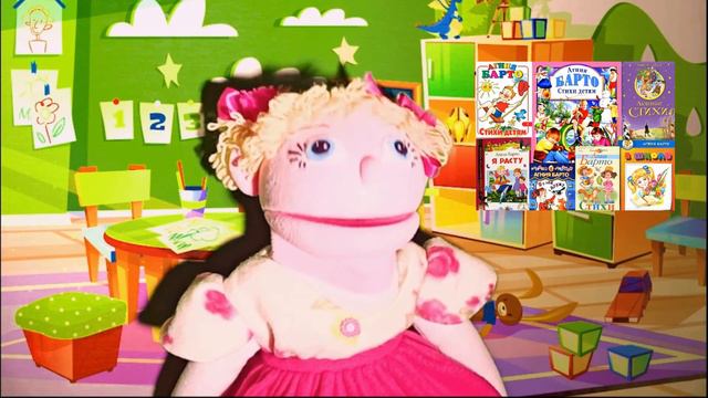 "По страницам любимых книг ..." - литературная игровая программа ко Дню рождения Агнии Барто смотреть онлайн