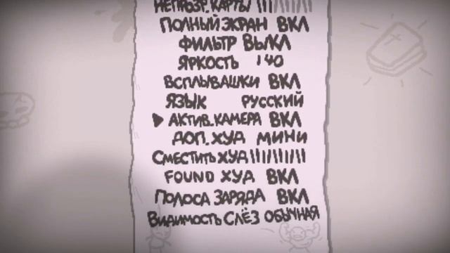 Гайд на настройки в the binding of isaac смотреть онлайн