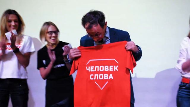 [отчёт] Человек Слова 10лет смотреть онлайн