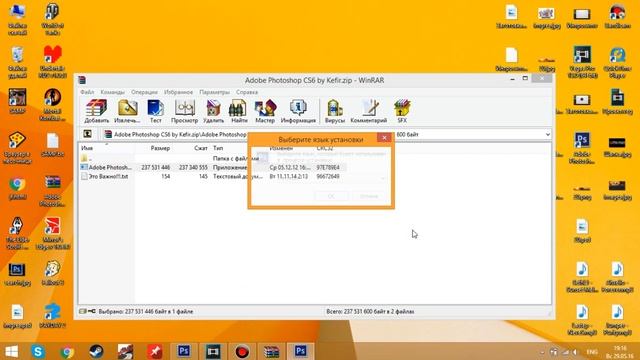 Как крякнуть Photoshop CS 6 ( Установить и активировать ). смотреть онлайн