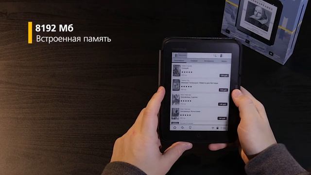 Электроная книга GMINI MagicBook Q6LHD смотреть онлайн