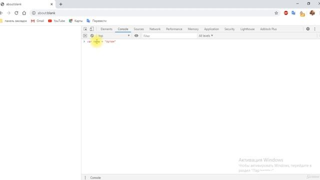 3. Курс для чайников JavaScript смотреть онлайн