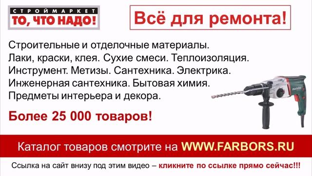 Перфоратор Metabo KHE 2650 - купить перфоратор в Москве - Метабо перфораторы в Москве смотреть онлайн