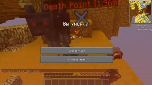 Программа для скинов в Майнкрафт смотреть онлайн