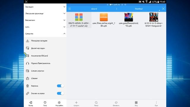 Как установить Nova 3 на Android