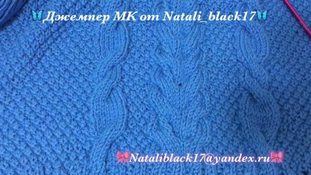 Джемпер с открытыми плечами #Вязаниеназаказ #Мастерклассповязанию #Вязаниеновосибирск #Вязание