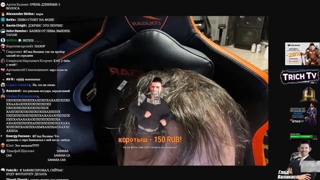 Валакас отрастил волосы на гнезде @GLADIATORPWNZ смотреть онлайн