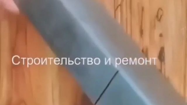 Как соединить профили разного сечения смотреть онлайн