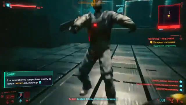 Cyberpunk 2077 PS4.Обновленая версия!Прохождение.Часть 1! смотреть онлайн