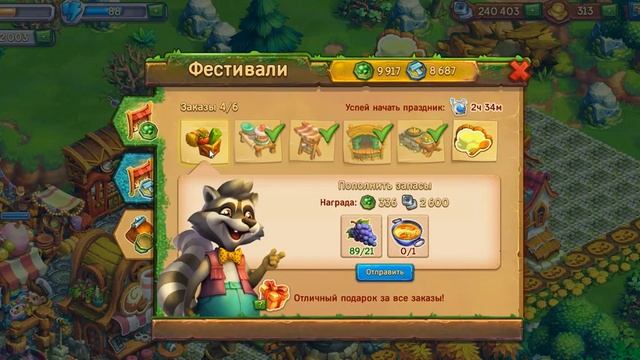 Копим деньги по советам подписчиков в игре Ёжики смотреть онлайн