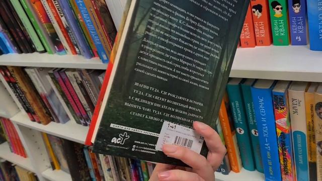 ОХОТА НА КНИГИ 🔎👀 Гуляем по Читай-город || Рекомендации и замечательные находки 🔥 смотреть онлайн