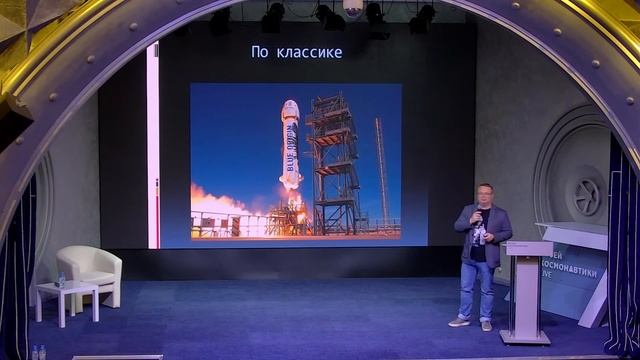 Космическая гонка миллиардеров / Михаил Котов смотреть онлайн