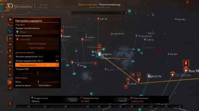 Грузоперевозки — Elite Dangerous смотреть онлайн