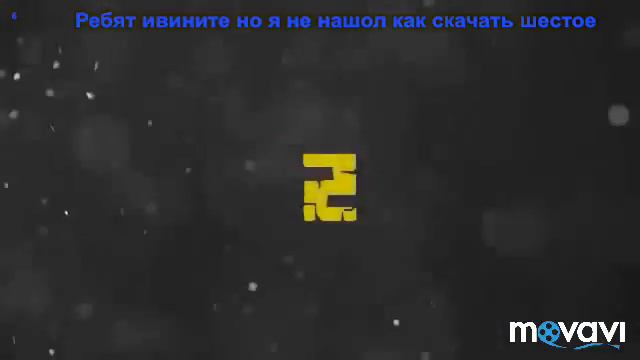 Топ 6 интро +скачать смотреть онлайн