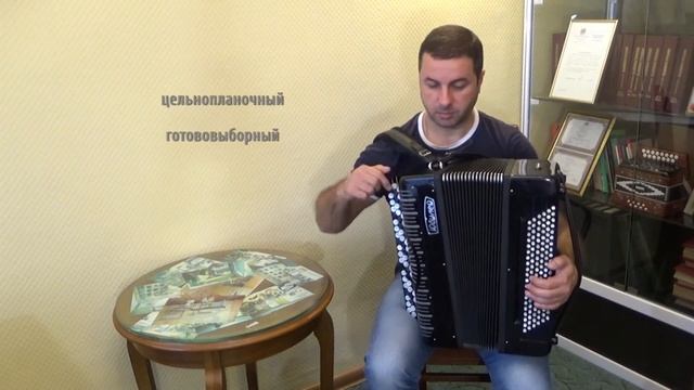 Баян концертный Юбилей смотреть онлайн