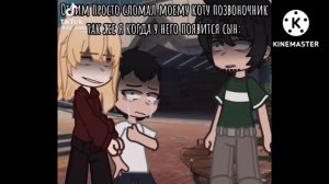 Реакция всё ради игры фф Мы ещё живы на ТТ по Натаниэлю