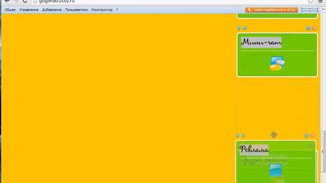 Добавление рекламы на свой сайт смотреть онлайн