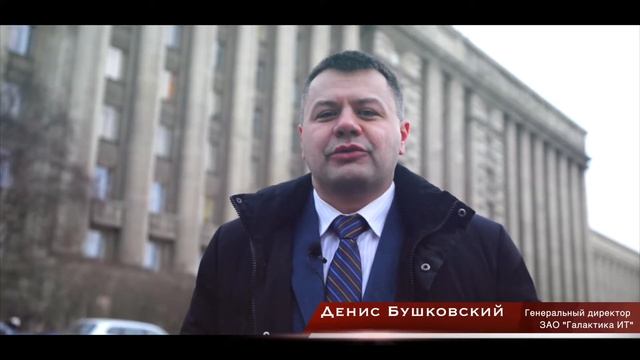 СЗРО корпорации «Галактика» - 20 лет успеха смотреть онлайн