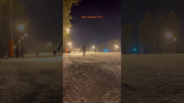 #горнолыжныйкурорт #горныелыжи #катаниеналыжах #отдыхзииой #shorts