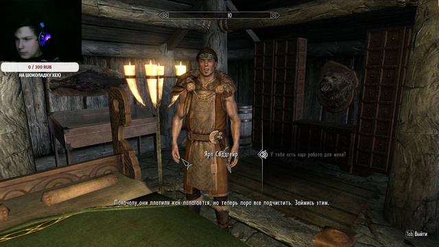 Ночное прохождение Skyrim СТРИМ смотреть онлайн