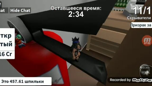 Играем с Соней в прятки в роблоксе ?? смотреть онлайн