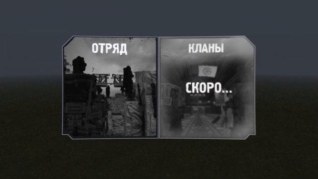 Реальное ПРТ?! Как вернуться в прошлое!!! ► STALCUBE