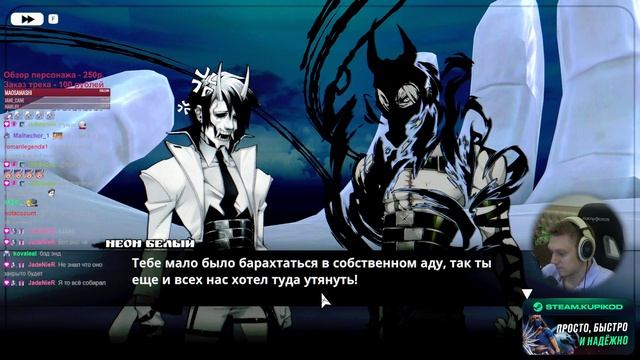 Добиваем игру и доп миссии фиолетовой! | Neon White #2 смотреть онлайн