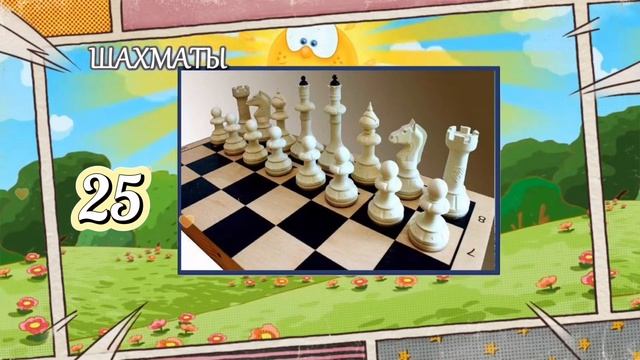 Звук [Ш] "50 слов". Легкая АВТОМАТИЗАЦИЯ/ Смотри и Повторяй смотреть онлайн