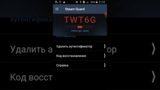 Сосдание Steam Guard смотреть онлайн