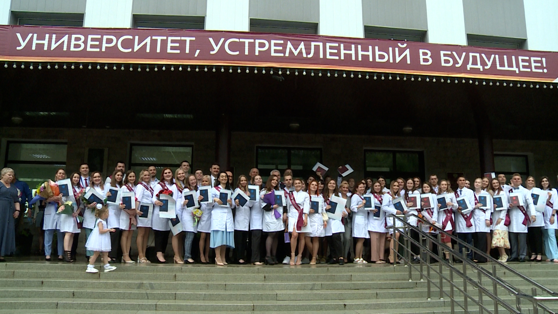 Вручение дипломов выпускникам Медицинского института СГУ имени Питирима Сорокина смотреть онлайн
