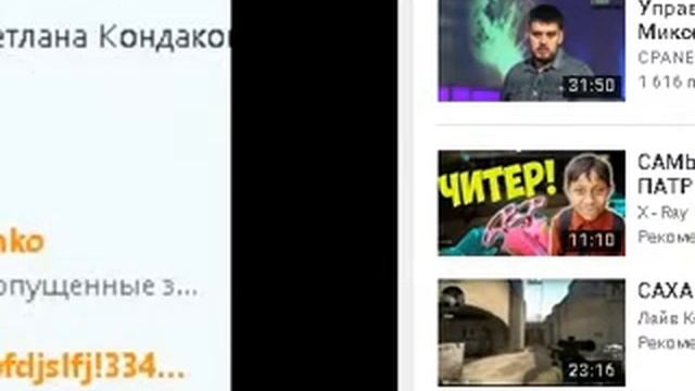 Миксер #2 смотреть онлайн