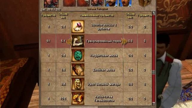 Взлом товаров купленных у палаточников в Корсары ГПК 1.3.2.АТ смотреть онлайн