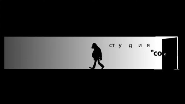 Заставка сороКИНО смотреть онлайн