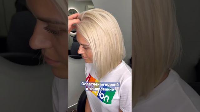 Осветление корней, тонирование длины, уход и стрижка ✨ смотреть онлайн
