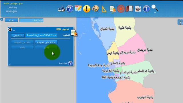 KML تحميل ملف смотреть онлайн