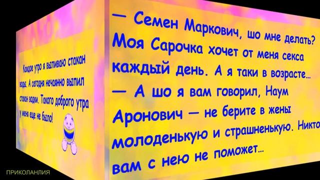 Анекдоты о женщинах и мужчинах Анекдоты с бородой Лучшие приколы #анекдоты