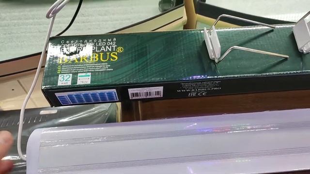 LED 042 Cветодиодный светильник Barbus EXTRA PLANT 780мм 32ватт смотреть онлайн