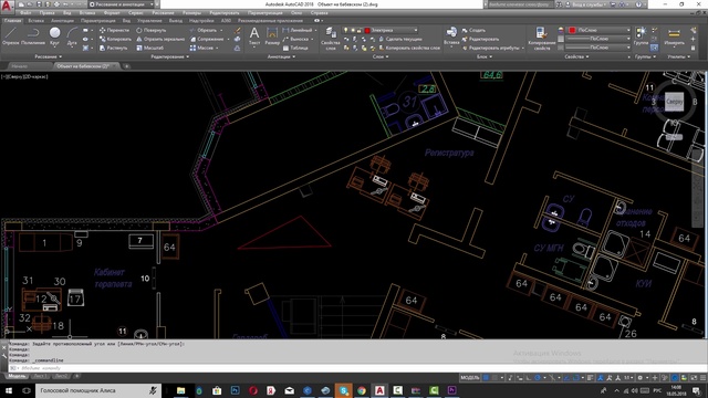 Командная строка в Автокаде, как вернуть если пропала. Изменение размеров и настройка командной стро смотреть онлайн
