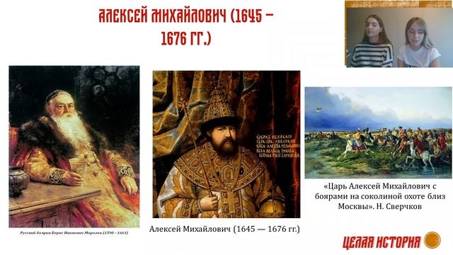РОССИЯ ПРИ ПЕРВЫХ РОМАНОВЫХ | ЦЕЛАЯ ИСТОРИЯ | ЕГЭ смотреть онлайн