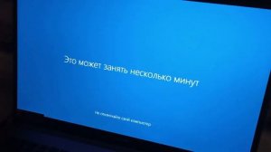 ASUS VivoBook S15 M533IA , обзор и установка системы ОС Windows на ноутбук)