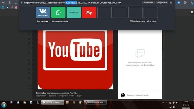 Вк бот на Python #1 смотреть онлайн