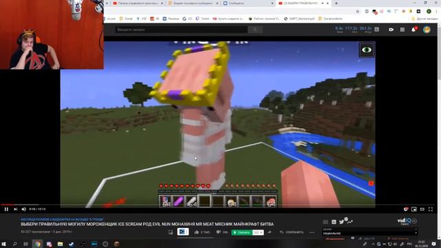 Пятёрка смотрит:Возвращение Фирамира/ Капитан Пирожок! смотреть онлайн