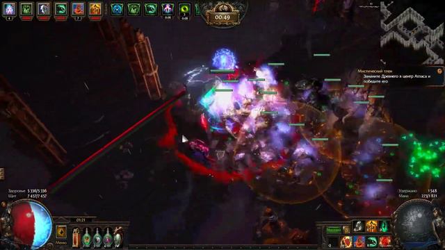 [Path of Exile] 3.8 - Некромант - Баронесса (Иш) смотреть онлайн
